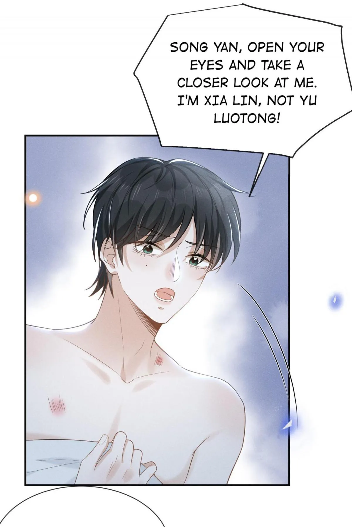 See You Never - Chapter 46 Page 23