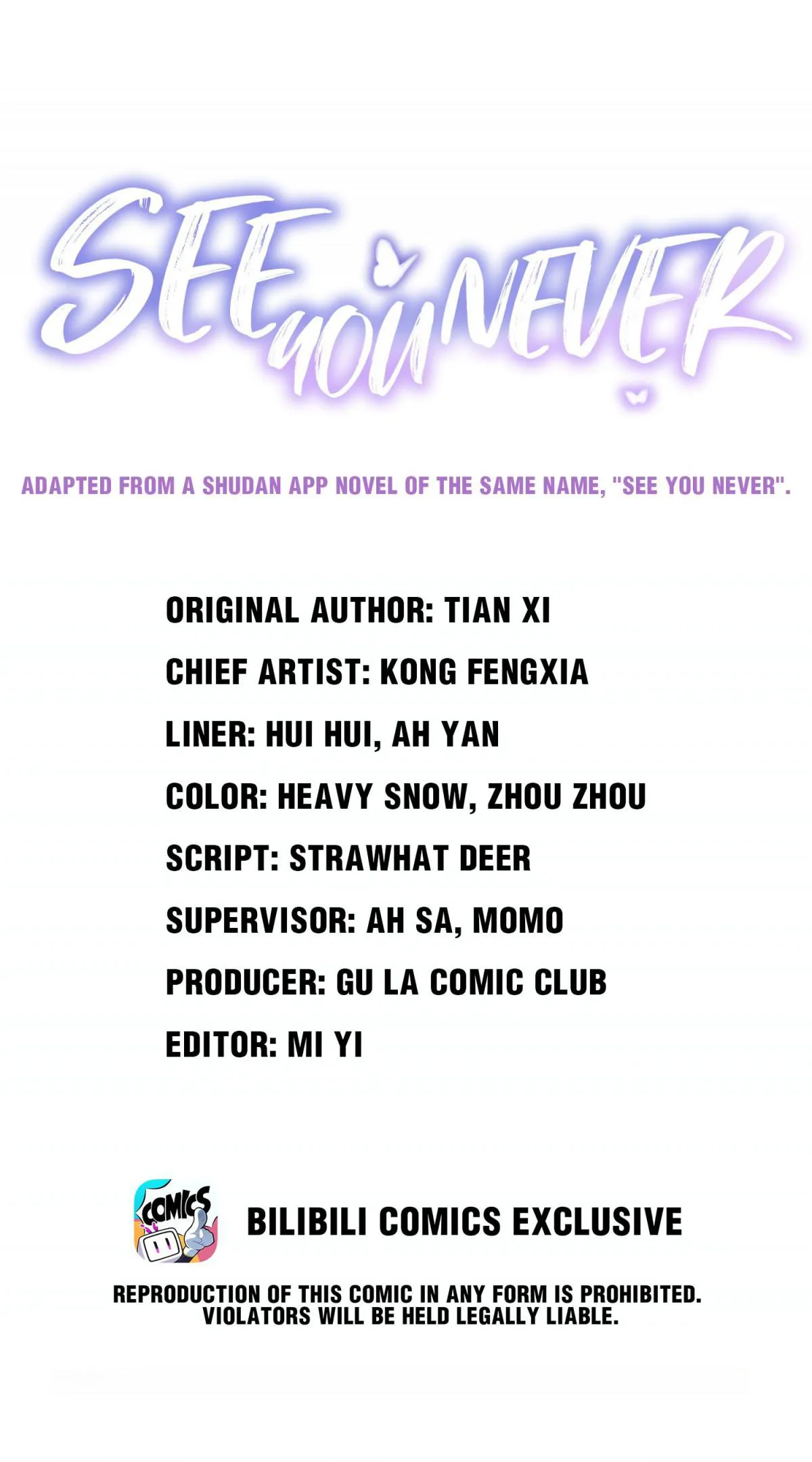 See You Never - Chapter 49 Page 2