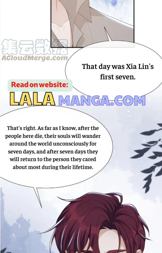 See You Never - Chapter 58 Page 16