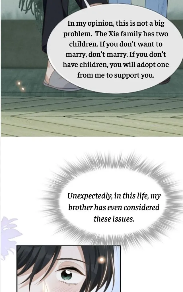 See You Never - Chapter 59 Page 17