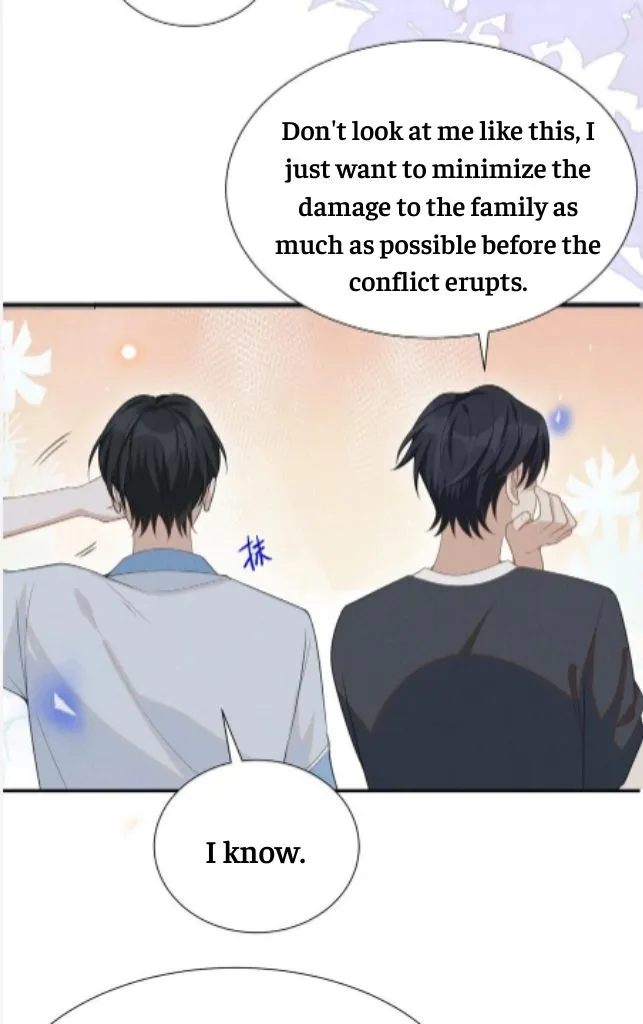 See You Never - Chapter 59 Page 19
