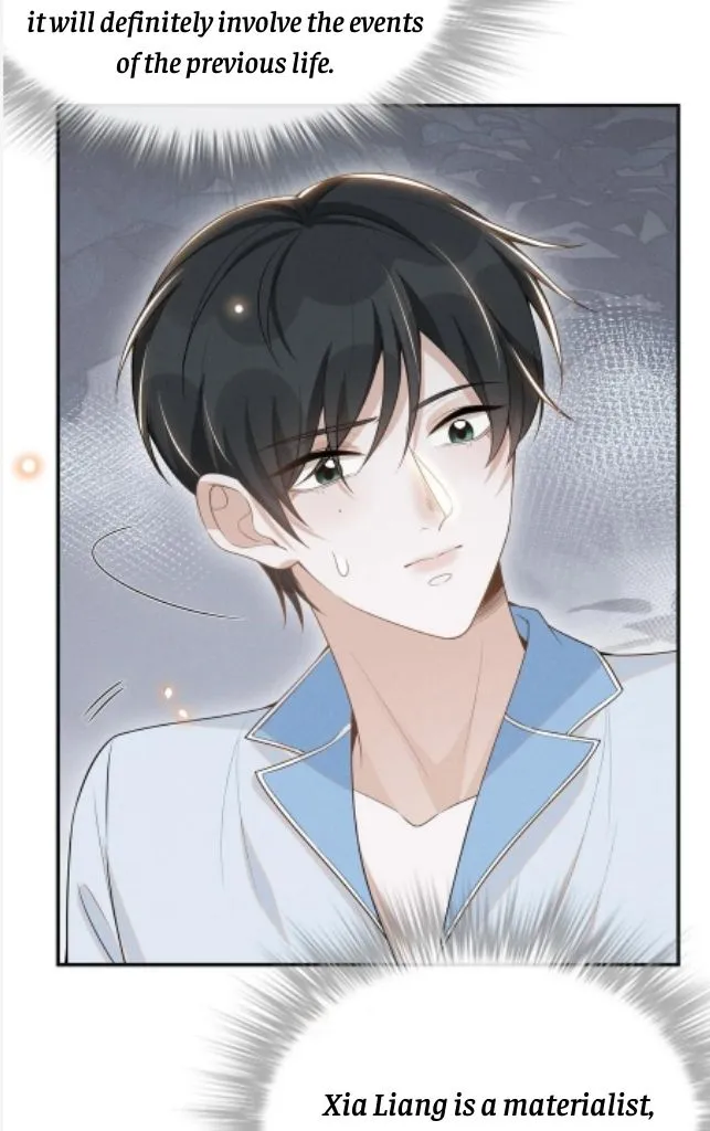 See You Never - Chapter 59 Page 31