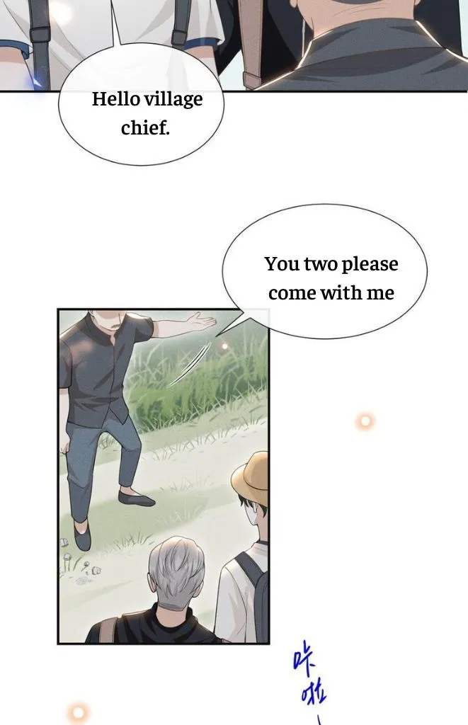 See You Never - Chapter 61 Page 45