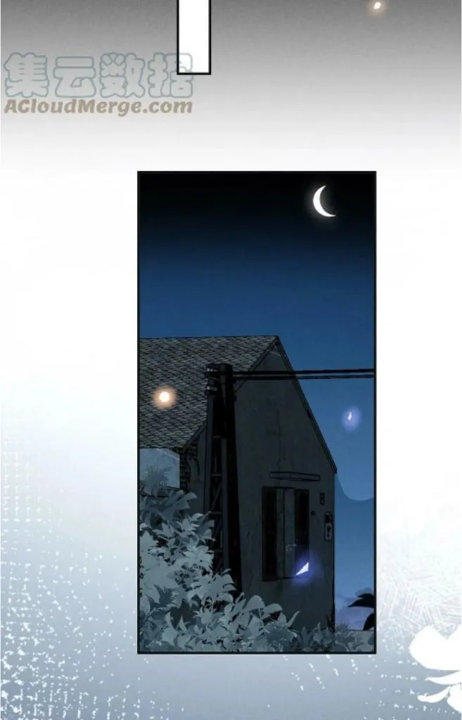 See You Never - Chapter 63 Page 20
