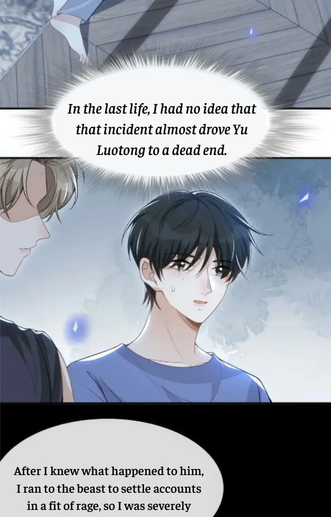 See You Never - Chapter 64 Page 7
