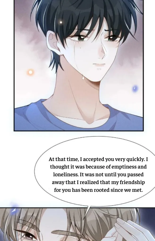 See You Never - Chapter 64 Page 33