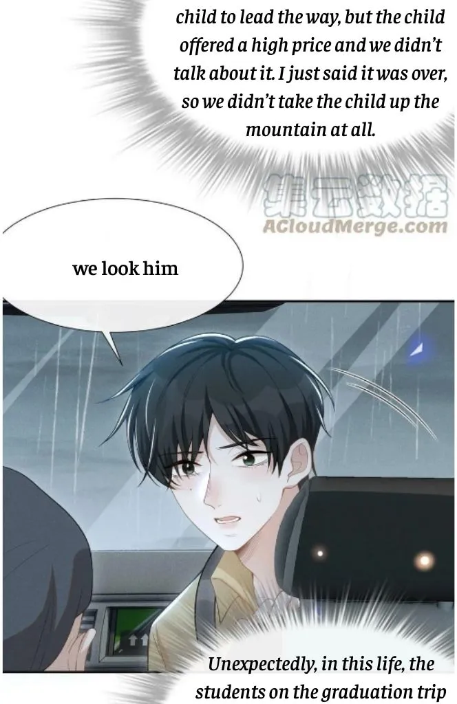See You Never - Chapter 66 Page 7