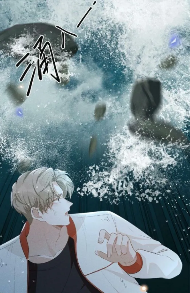 See You Never - Chapter 66 Page 55
