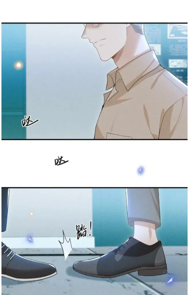 See You Never - Chapter 68 Page 48