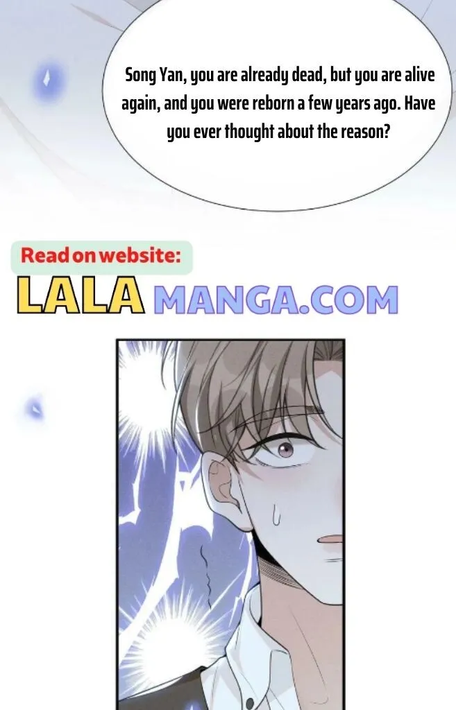 See You Never - Chapter 71 Page 17