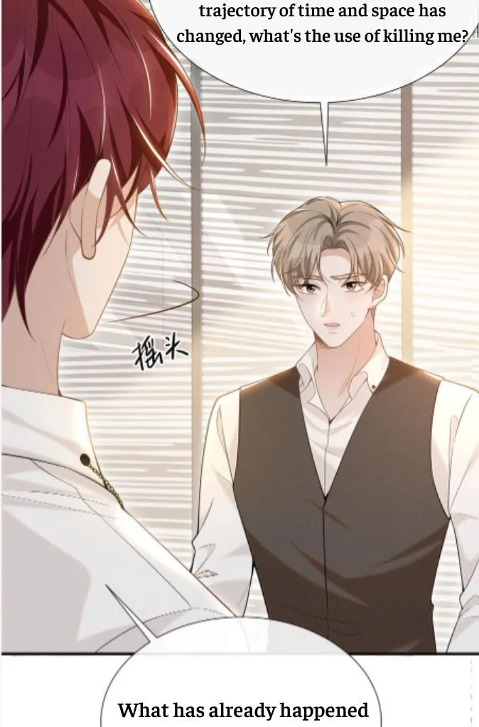 See You Never - Chapter 72 Page 18