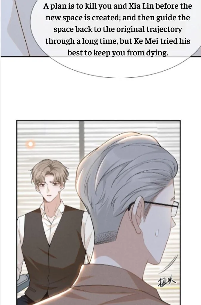 See You Never - Chapter 72 Page 32