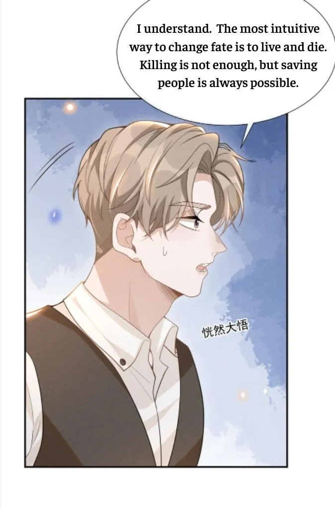See You Never - Chapter 72 Page 40