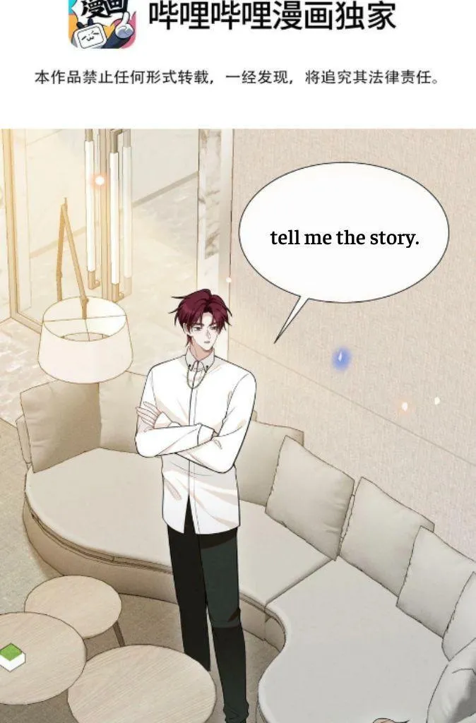 See You Never - Chapter 73 Page 6
