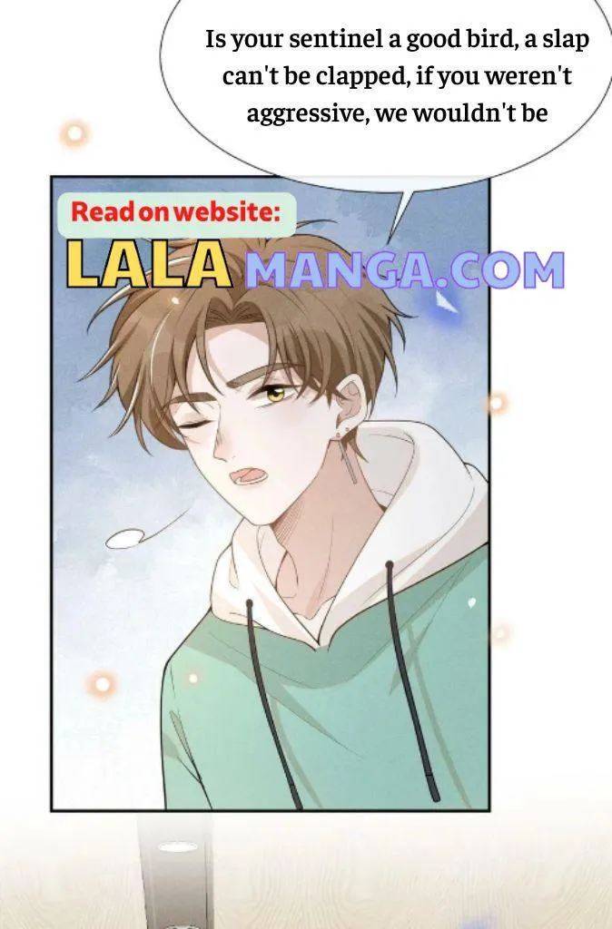 See You Never - Chapter 73 Page 21