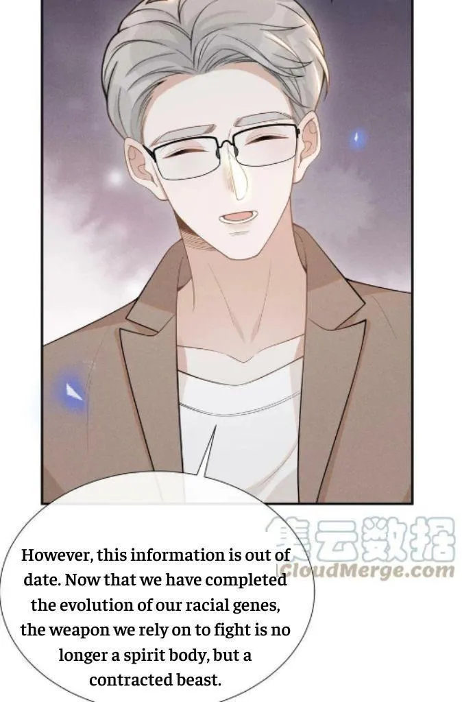 See You Never - Chapter 73 Page 35
