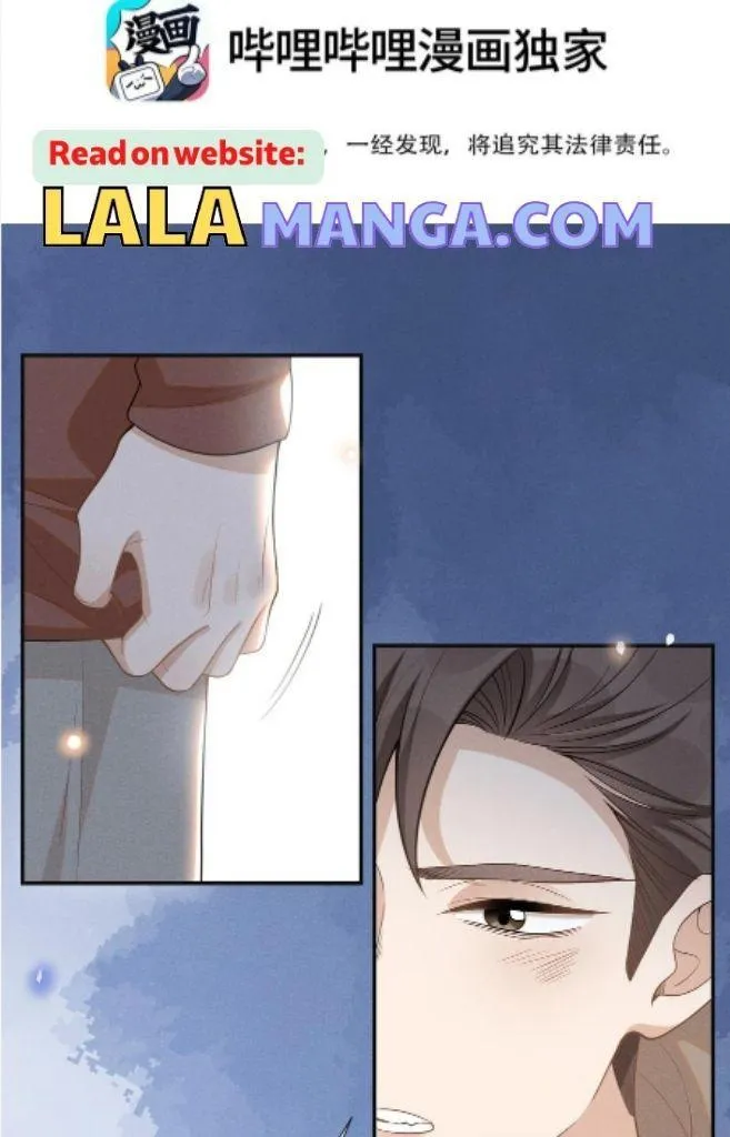 See You Never - Chapter 74 Page 5