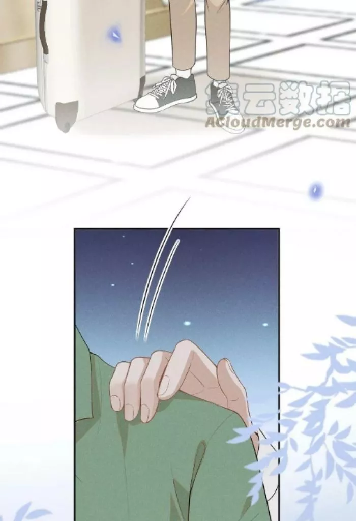 See You Never - Chapter 76 Page 45