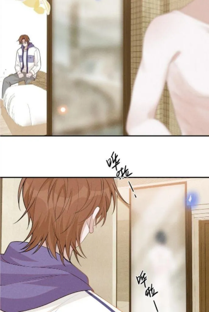 See You Never - Chapter 77 Page 10