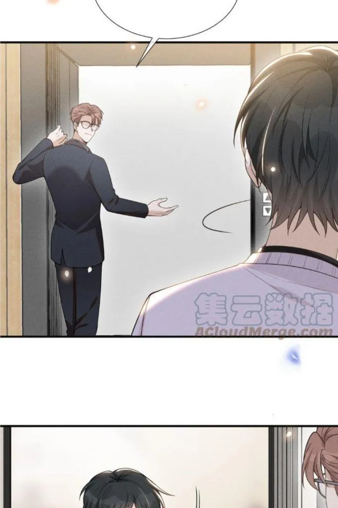 See You Never - Chapter 79 Page 7