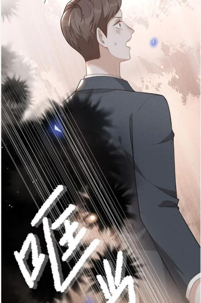 See You Never - Chapter 79 Page 38
