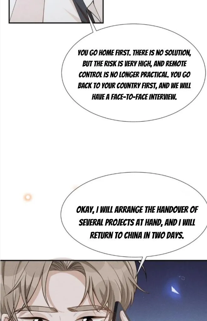 See You Never - Chapter 80 Page 12