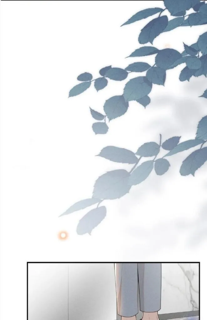 See You Never - Chapter 80 Page 15