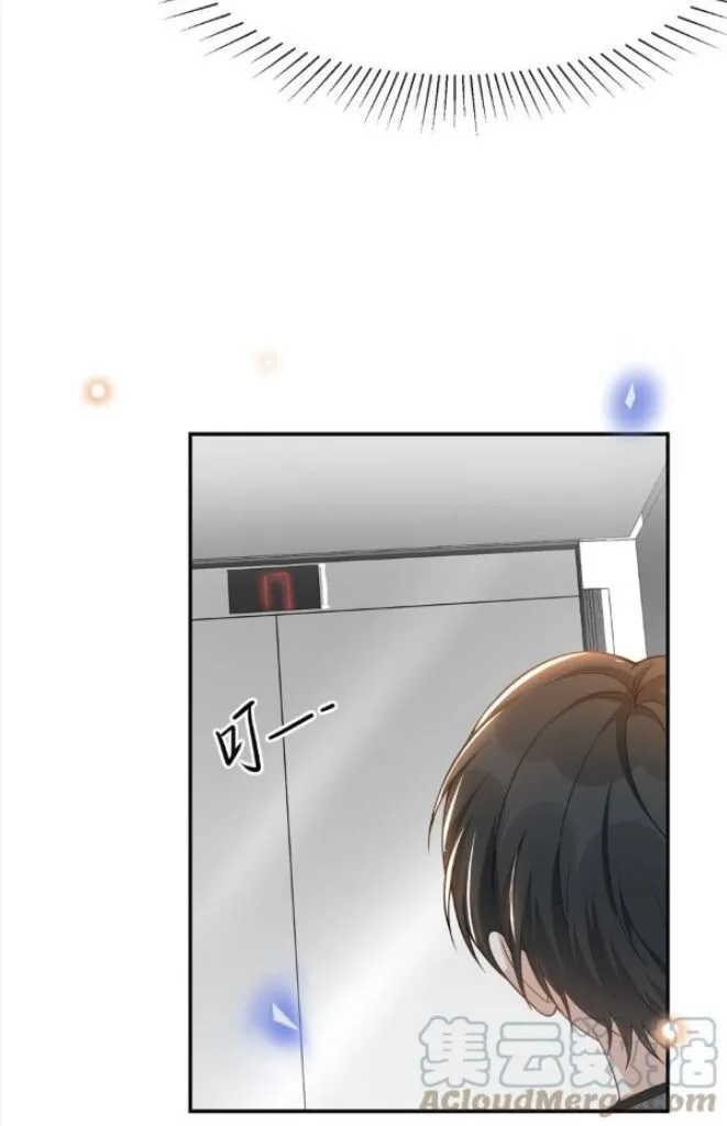 See You Never - Chapter 80 Page 19