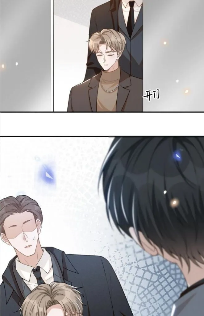See You Never - Chapter 80 Page 21