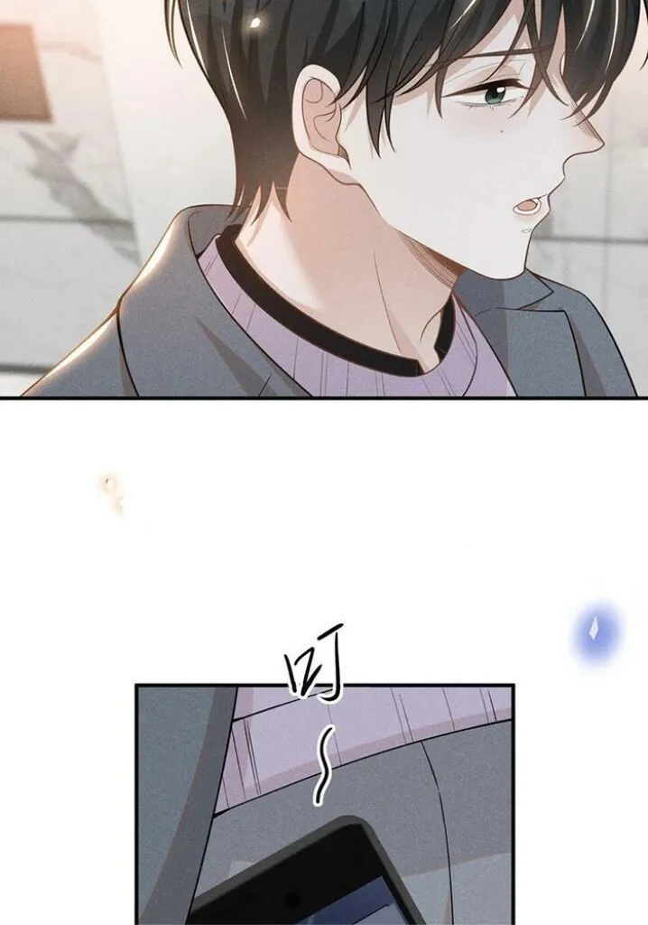 See You Never - Chapter 81 Page 16