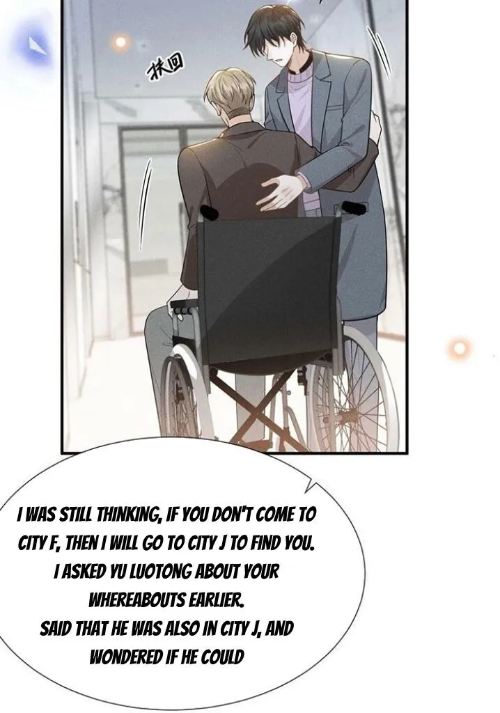 See You Never - Chapter 81 Page 21