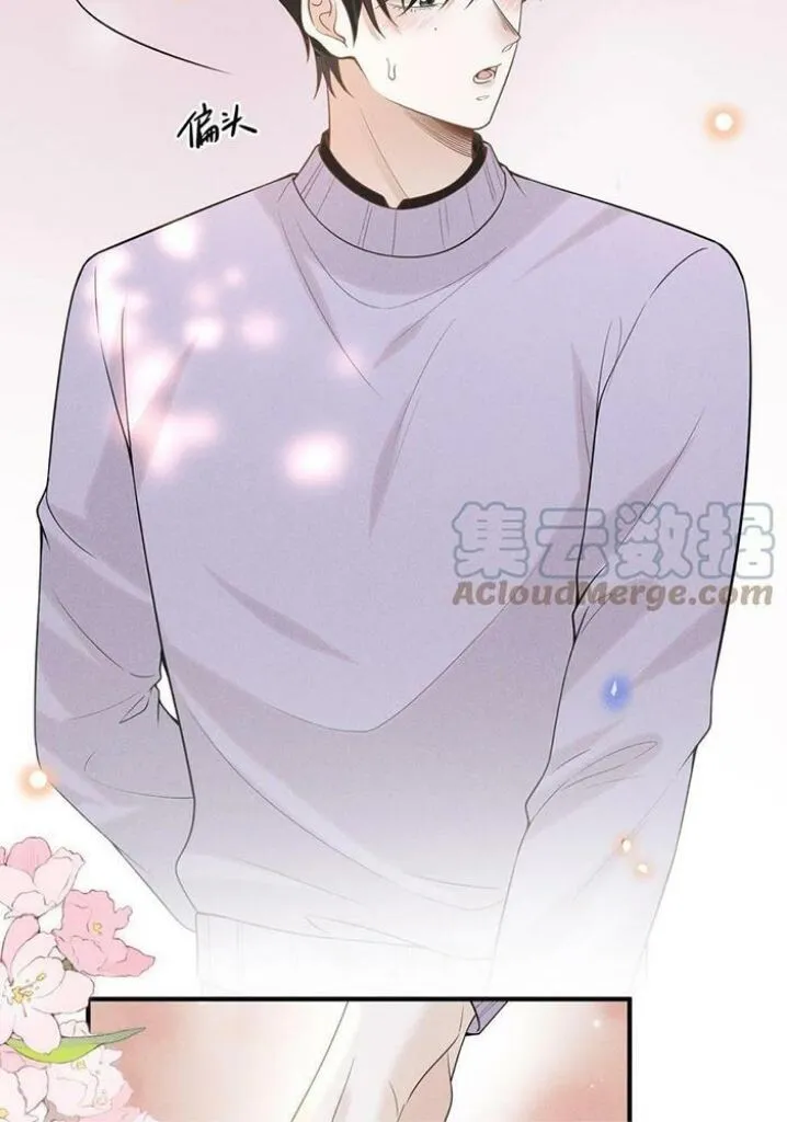 See You Never - Chapter 81 Page 43