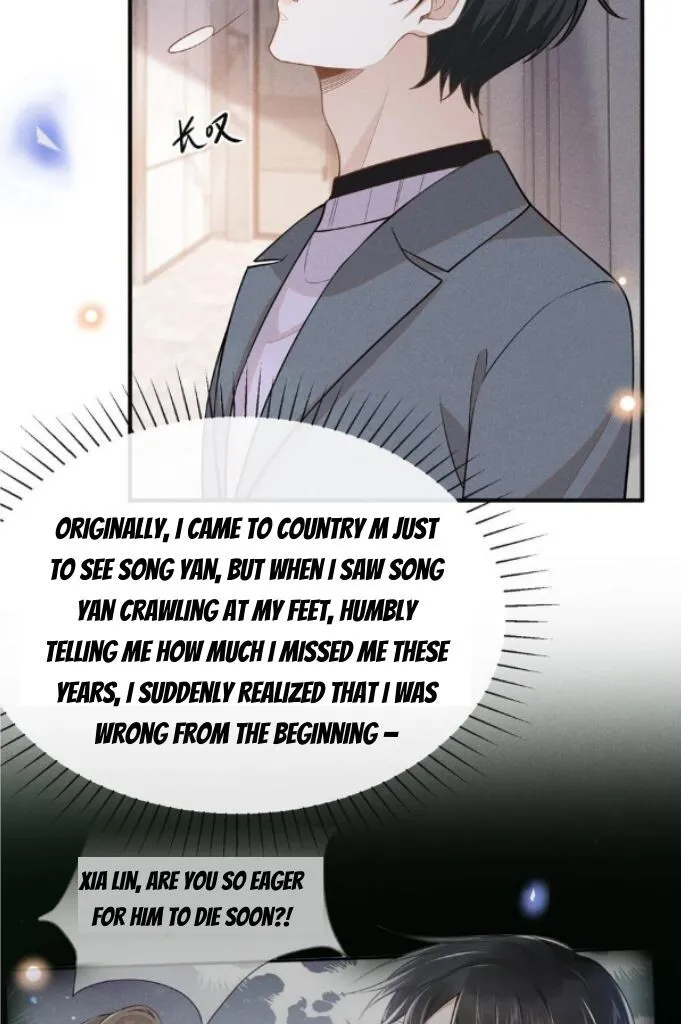 See You Never - Chapter 82 Page 19