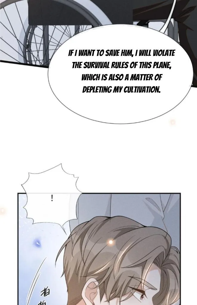 See You Never - Chapter 83 Page 42