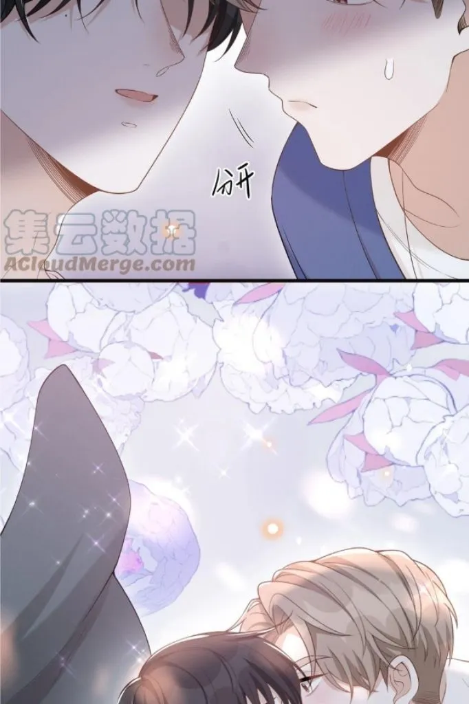 See You Never - Chapter 85 Page 25