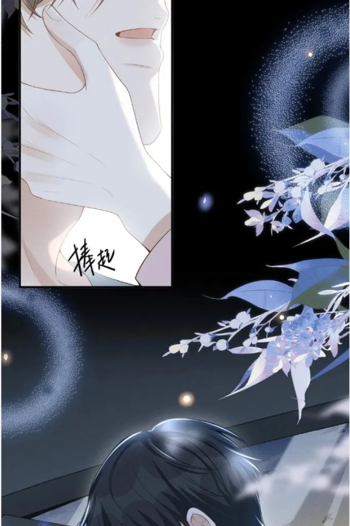 See You Never - Chapter 85 Page 33