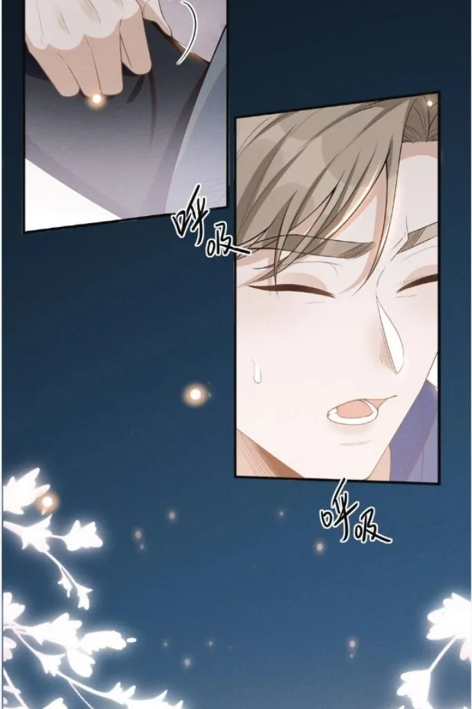 See You Never - Chapter 85 Page 45