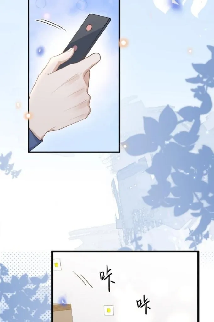 See You Never - Chapter 86 Page 21
