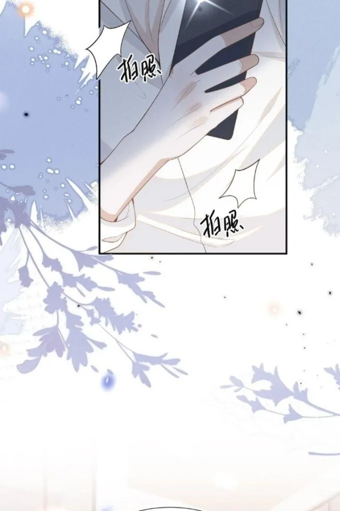 See You Never - Chapter 86 Page 35