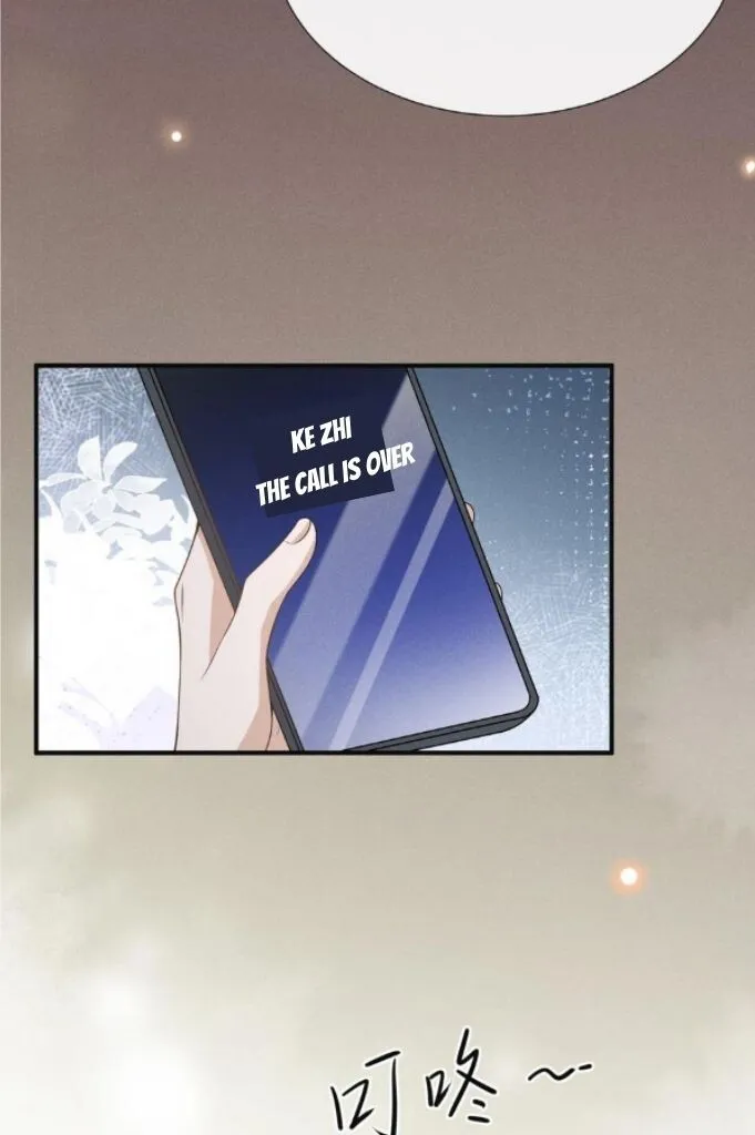See You Never - Chapter 87 Page 17