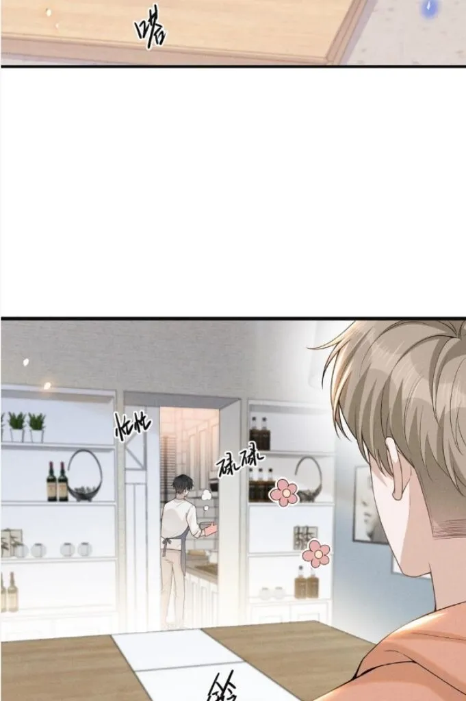 See You Never - Chapter 87 Page 40