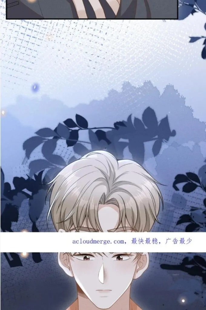 See You Never - Chapter 87 Page 58