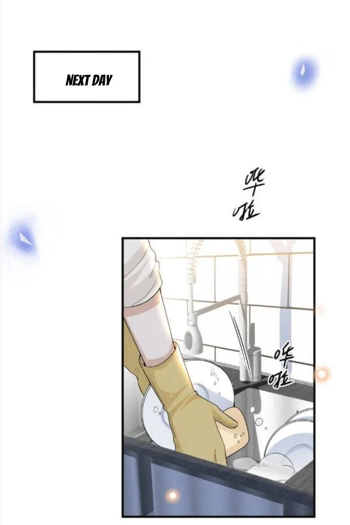 See You Never - Chapter 88 Page 43