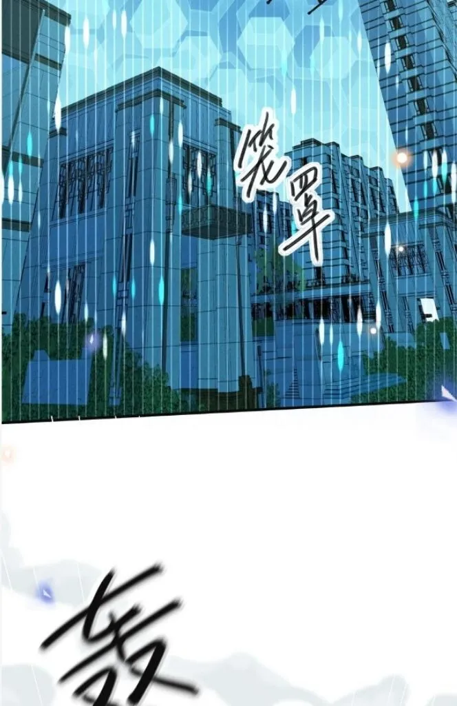 See You Never - Chapter 89 Page 36
