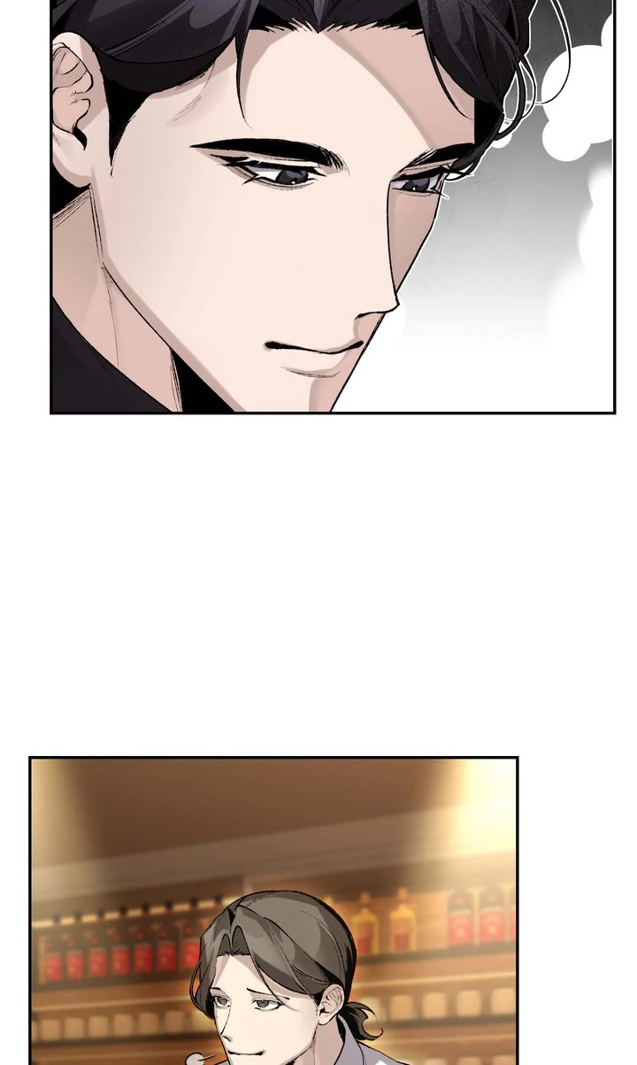 The Muse - Chapter 1 Page 33