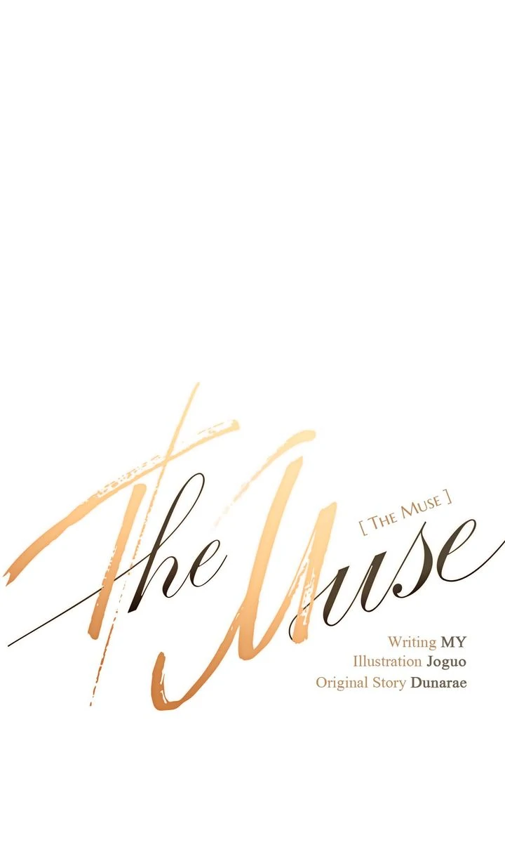 The Muse - Chapter 10 Page 26