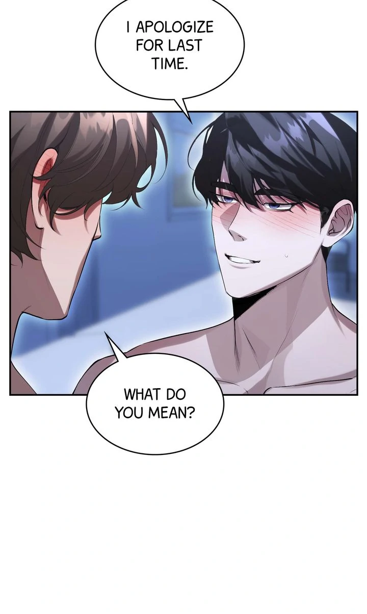 The Muse - Chapter 12 Page 8