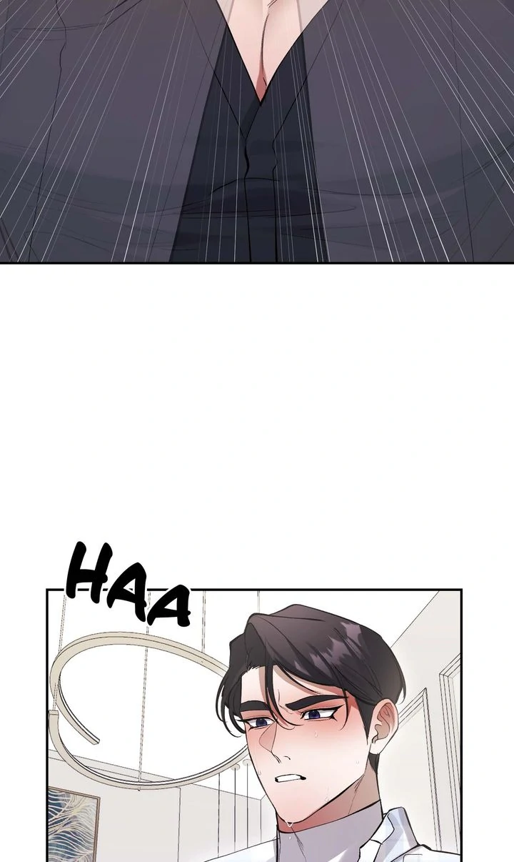 The Muse - Chapter 14 Page 17