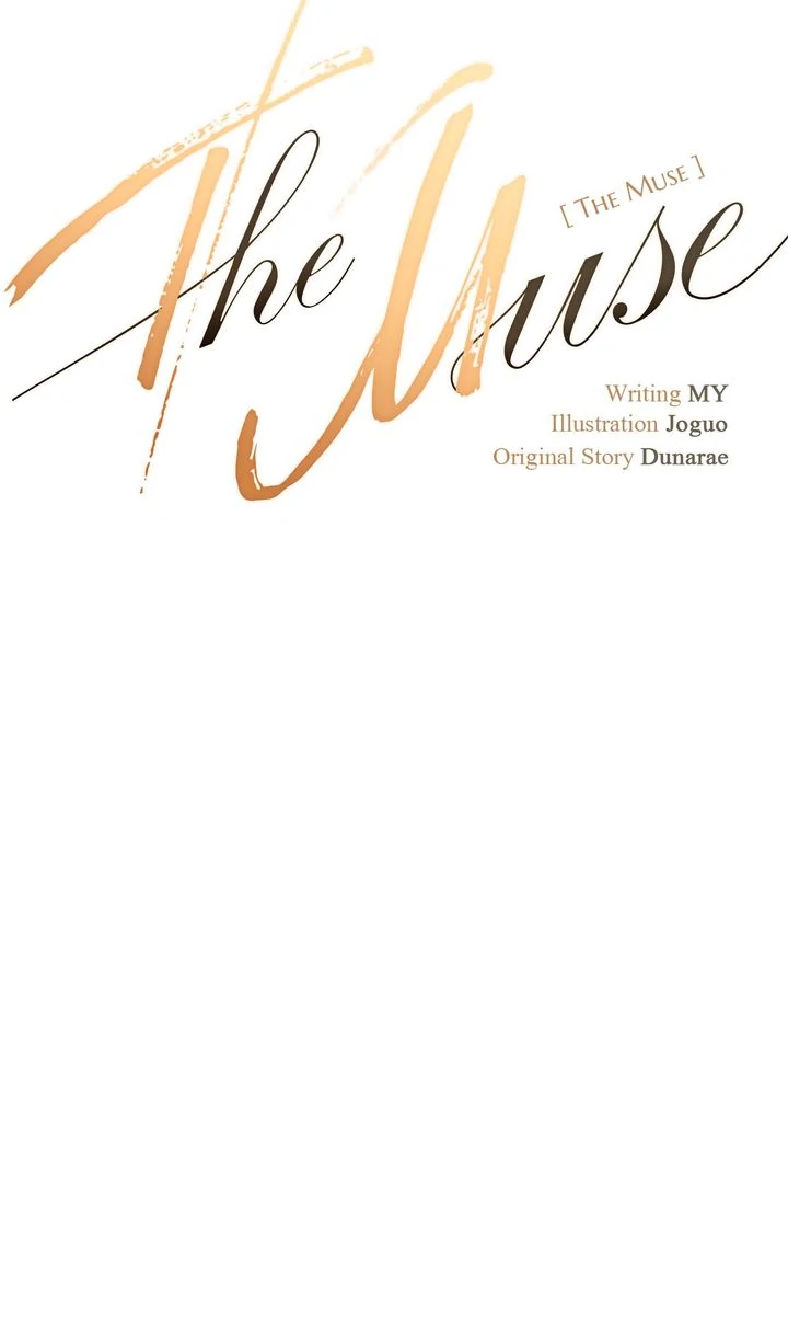 The Muse - Chapter 16 Page 6