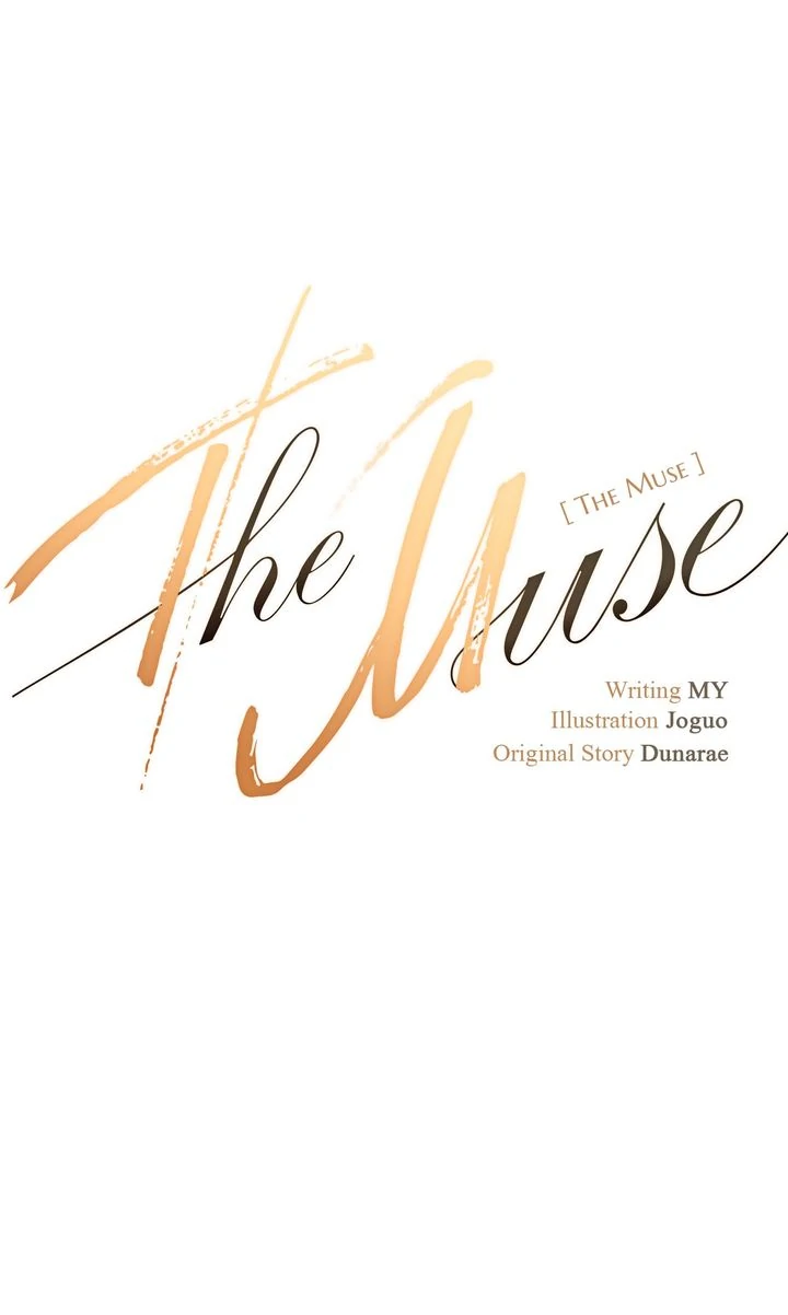 The Muse - Chapter 17 Page 3